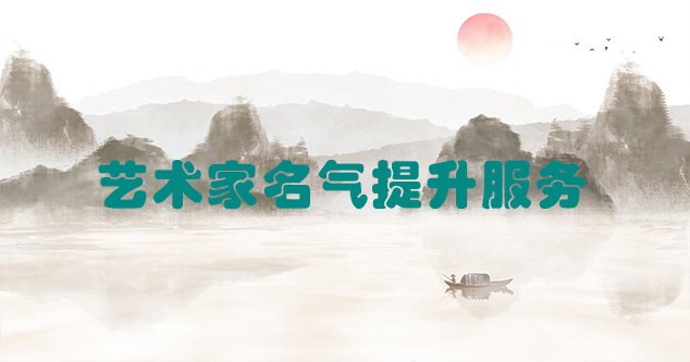 上林县-当代书画家如何宣传推广快速提高知名度