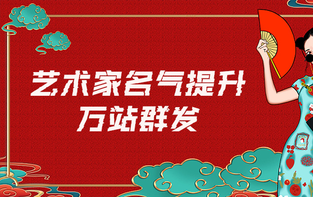 上林县-哪些网站为艺术家提供了最佳的销售和推广机会？